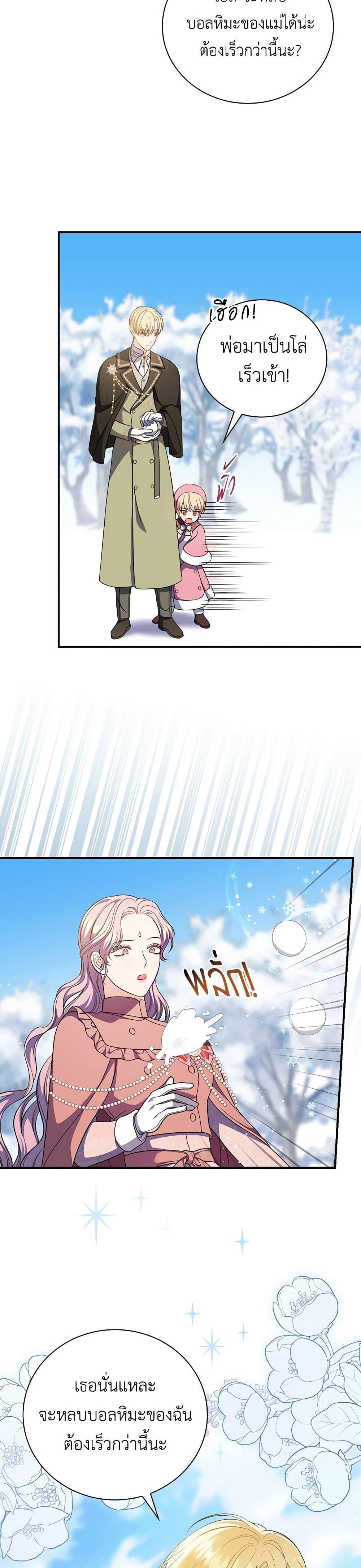 Manga-lc-com อ่านมังงะ อ่านการ์ตูน ออนไลน์ ฟรี Duchess in the Glass House ตอนที่ 1 2 3 4 5 6 7 8 9 10 11 12 13 14 ฟรี ไม่มีโฆษณา Manga-lc - อ่าน มังงะ อ่าน การ์ตูน ออนไลน์ อ่านมังงะ ฟรี