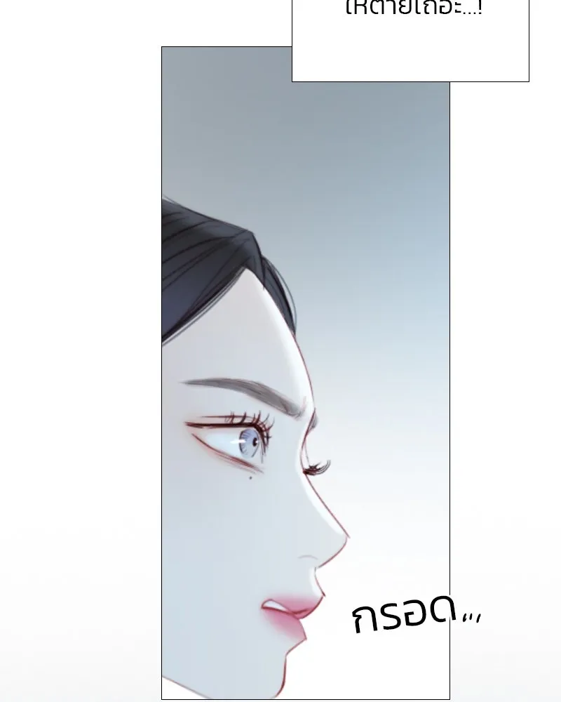 เซเรน่า ตอนที่ 16 รูปที่ 59