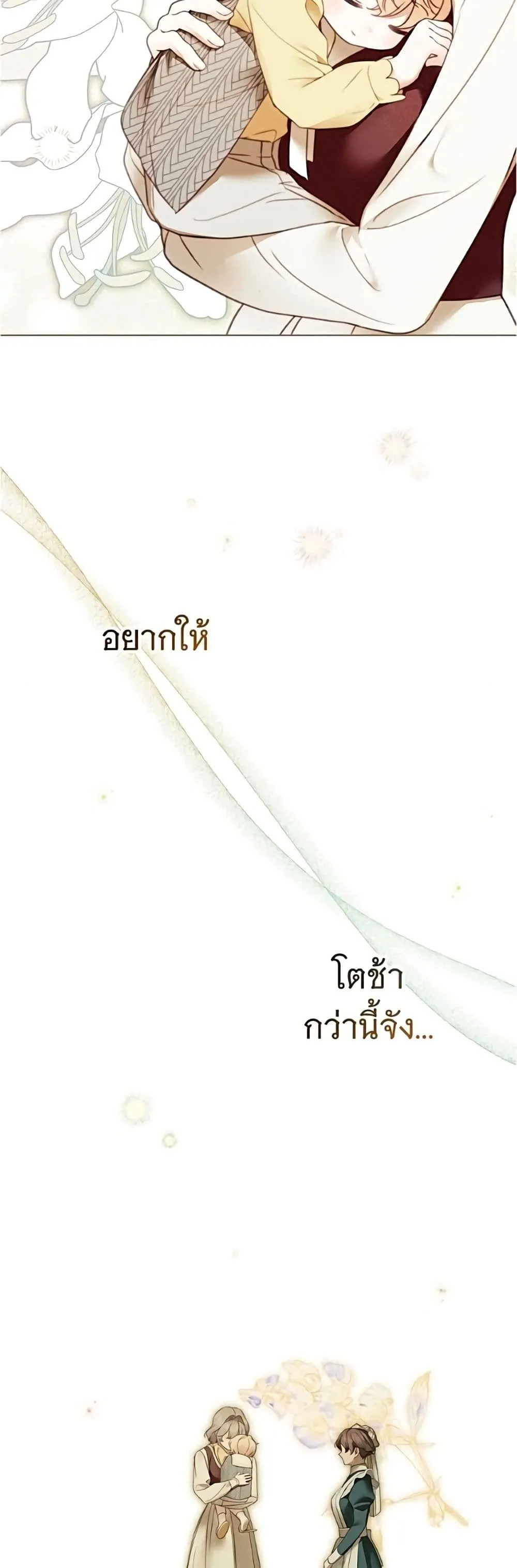 Manga-lc-com อ่านมังงะ อ่านการ์ตูน ออนไลน์ ฟรี The Count’s Secret Maid ตอนที่ 1 2 3 4 5 6 7 8 9 10 11 12 13 14 ฟรี ไม่มีโฆษณา Manga-lc - อ่าน มังงะ อ่าน การ์ตูน ออนไลน์ อ่านมังงะ ฟรี