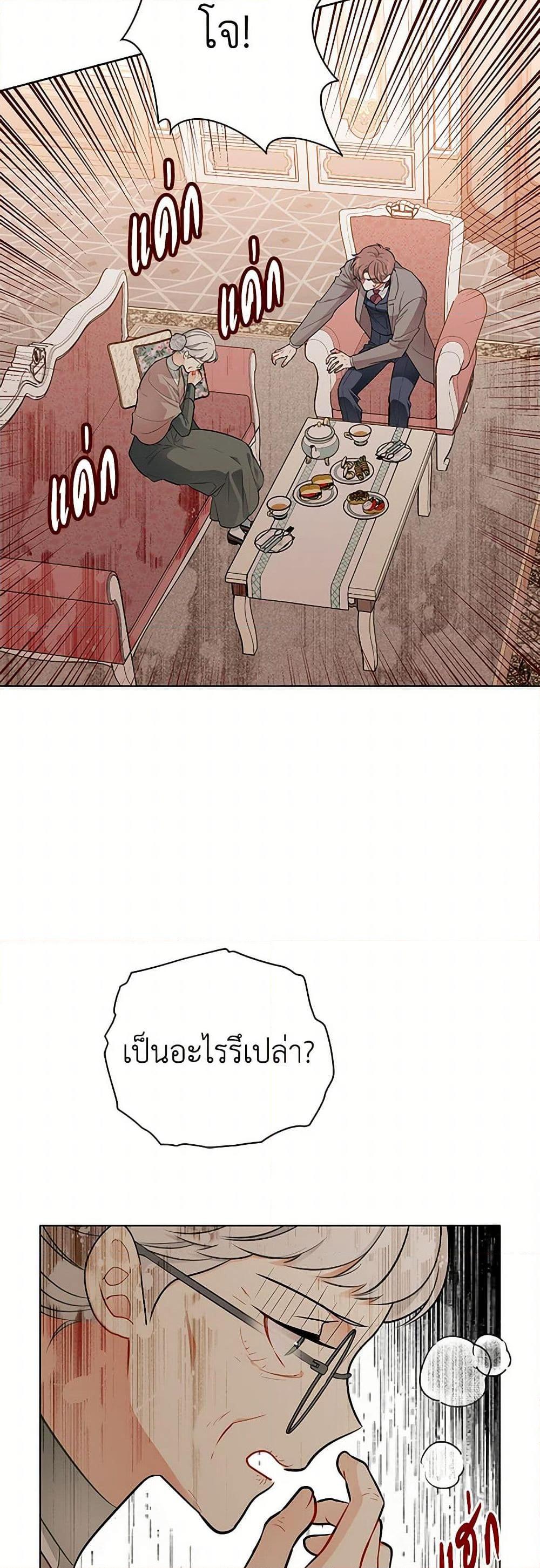 Manga-lc-com อ่านมังงะ อ่านการ์ตูน ออนไลน์ ฟรี The Detective Of Muiella ตอนที่ 1 2 3 4 5 6 7 8 9 10 11 12 13 14 ฟรี ไม่มีโฆษณา Manga-lc - อ่าน มังงะ อ่าน การ์ตูน ออนไลน์ อ่านมังงะ ฟรี