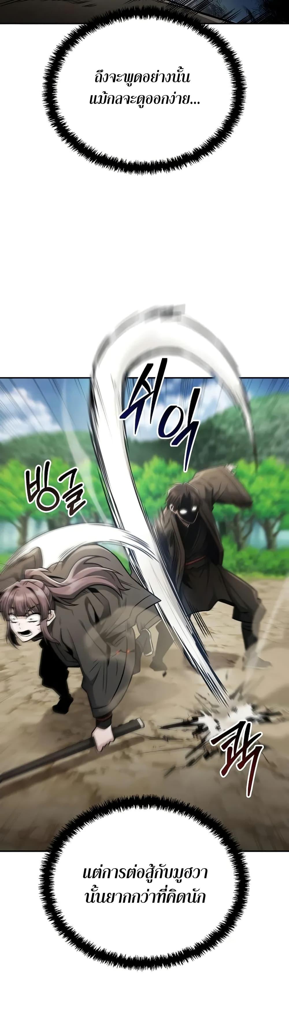 Manga-lc-com อ่านมังงะ อ่านการ์ตูน ออนไลน์ ฟรี Mount Hua Sect’s Genius Phantom Swordsman ตอนที่ 1 2 3 4 5 6 7 8 9 10 11 12 13 14 ฟรี ไม่มีโฆษณา Manga-lc - อ่าน มังงะ อ่าน การ์ตูน ออนไลน์ อ่านมังงะ ฟรี