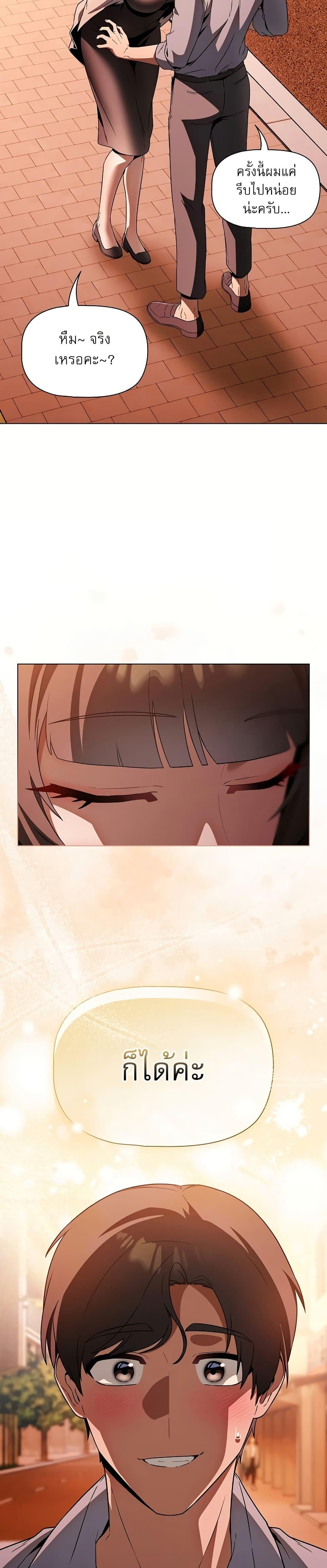 Doujin-Lc- อ่าน โดจิน มังฮวา เกาหลี ญี่ปุ่น จีน แปลไทย Affair Agency ตอนที่ 1 2 3 4 5 6 7 8 9 10 11 12 13 14 ฟรี ไม่มีโฆษณา อ่าน โดจิน Manhwa เกาหลี ญี่ปุ่น จีน เรามีครบ คัดมาให้เน้นๆ โดจิน 18+ รับประกันความฟินโดย  Doujin Lc