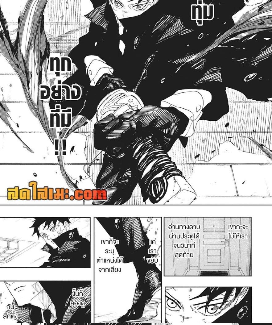 Manga-lc-com อ่านมังงะ อ่านการ์ตูน ออนไลน์ ฟรี Kagurabachi ตอนที่ 1 2 3 4 5 6 7 8 9 10 11 12 13 14 ฟรี ไม่มีโฆษณา Manga-lc - อ่าน มังงะ อ่าน การ์ตูน ออนไลน์ อ่านมังงะ ฟรี