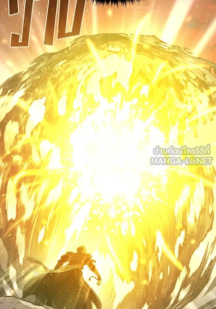 จอมเวทเกิดใหม่ในรอบ 66666 ปี ตอนที่ 107 รูปที่ 138