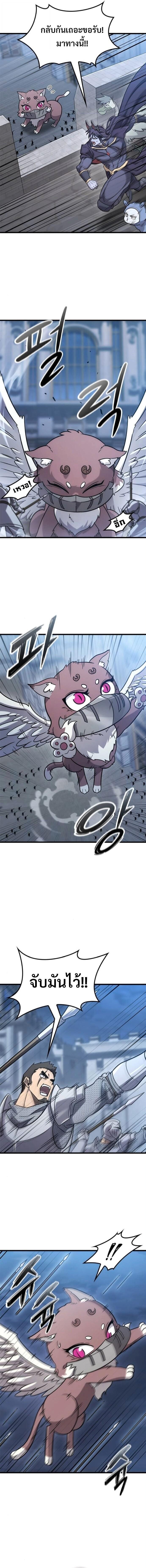 Manga-lc-com อ่านมังงะ อ่านการ์ตูน ออนไลน์ ฟรี What a Bountiful Harvest, Demon Lord! ตอนที่ 1 2 3 4 5 6 7 8 9 10 11 12 13 14 ฟรี ไม่มีโฆษณา Manga-lc - อ่าน มังงะ อ่าน การ์ตูน ออนไลน์ อ่านมังงะ ฟรี