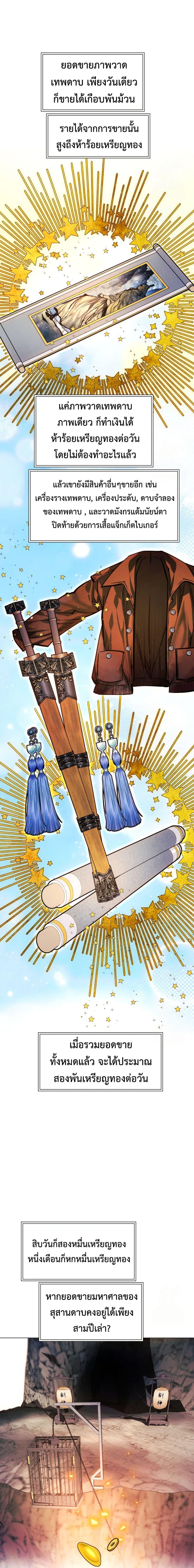 Manga-lc-com อ่านมังงะ อ่านการ์ตูน ออนไลน์ ฟรี A Modern Man Who Got Transmigrated Into the Murim World ตอนที่ 1 2 3 4 5 6 7 8 9 10 11 12 13 14 ฟรี ไม่มีโฆษณา Manga-lc - อ่าน มังงะ อ่าน การ์ตูน ออนไลน์ อ่านมังงะ ฟรี