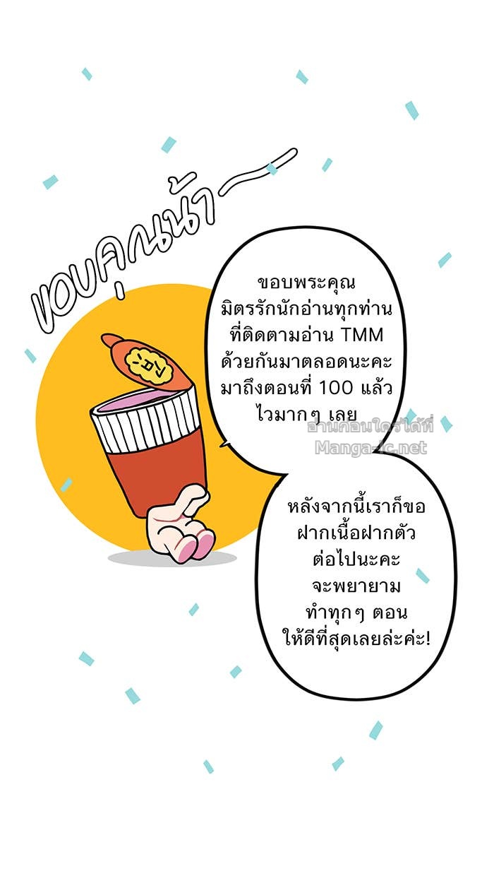 Doujin-Lc- อ่าน โดจิน มังฮวา เกาหลี ญี่ปุ่น จีน แปลไทย Take My Money รักนี้...มีเปย์ ตอนที่ 1 2 3 4 5 6 7 8 9 10 11 12 13 14 ฟรี ไม่มีโฆษณา อ่าน โดจิน Manhwa เกาหลี ญี่ปุ่น จีน เรามีครบ คัดมาให้เน้นๆ โดจิน 18+ รับประกันความฟินโดย Doujin Lc