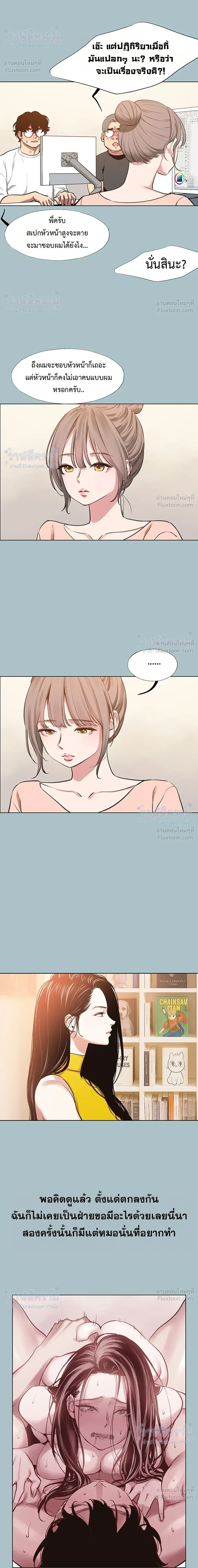 Doujin-Lc- อ่าน โดจิน มังฮวา เกาหลี ญี่ปุ่น จีน แปลไทย Sorry I Have No Thoughts of Dating ขอโทษทีนะ ฉันยังไม่สนเรื่องแฟน ตอนที่ 1 2 3 4 5 6 7 8 9 10 11 12 13 14 ฟรี ไม่มีโฆษณา อ่าน โดจิน Manhwa เกาหลี ญี่ปุ่น จีน เรามีครบ คัดมาให้เน้นๆ โดจิน 18+ รับประกันความฟินโดย  Doujin Lc