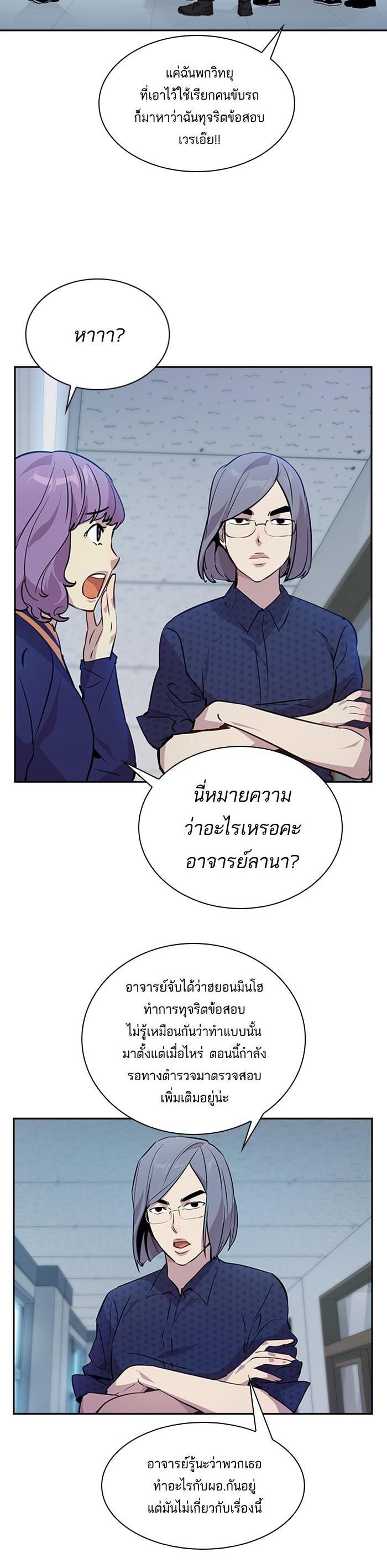 Manga-lc-com อ่านมังงะ อ่านการ์ตูน ออนไลน์ ฟรี The World Is Money and Power กลโกงโลกพนัน ตอนที่ 1 2 3 4 5 6 7 8 9 10 11 12 13 14 ฟรี ไม่มีโฆษณา Manga-lc - อ่าน มังงะ อ่าน การ์ตูน ออนไลน์ อ่านมังงะ ฟรี