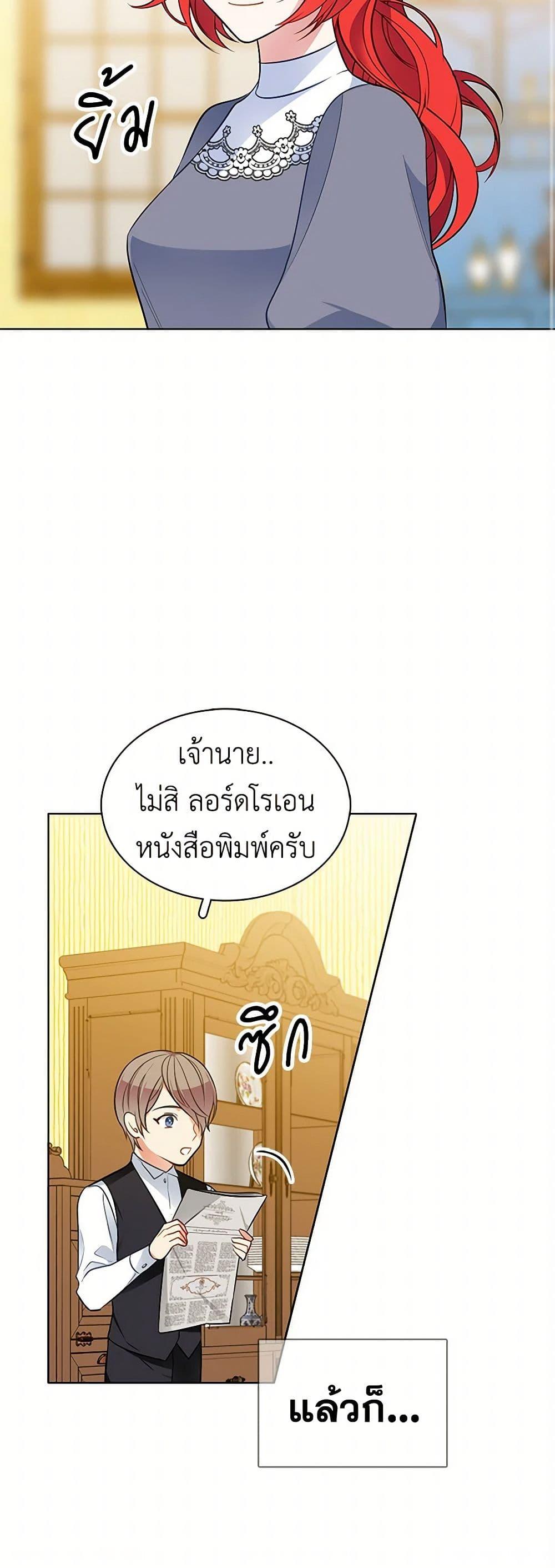 Manga-lc-com อ่านมังงะ อ่านการ์ตูน ออนไลน์ ฟรี The Detective Of Muiella ตอนที่ 1 2 3 4 5 6 7 8 9 10 11 12 13 14 ฟรี ไม่มีโฆษณา Manga-lc - อ่าน มังงะ อ่าน การ์ตูน ออนไลน์ อ่านมังงะ ฟรี