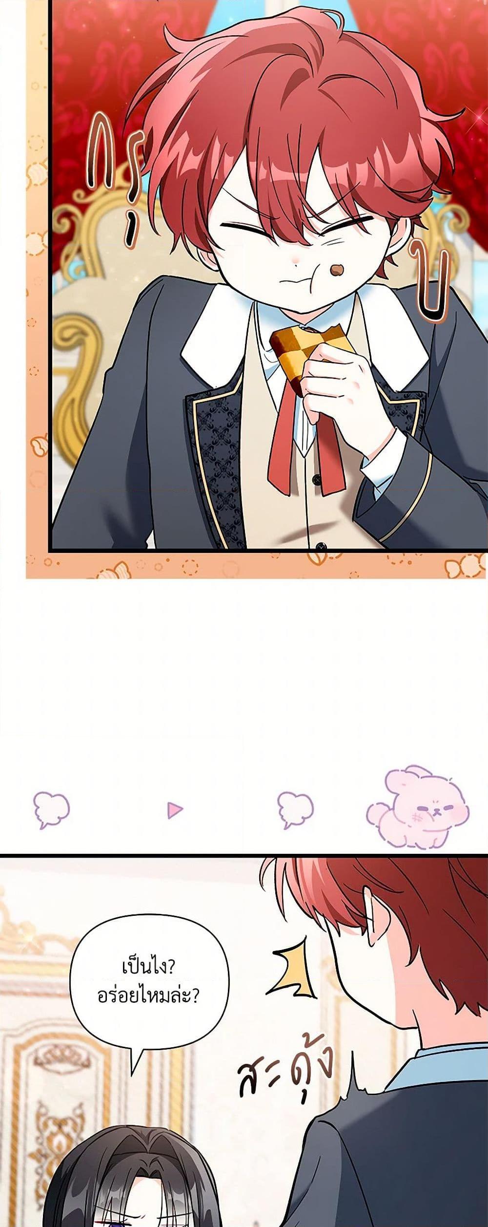 Manga-lc-com อ่านมังงะ อ่านการ์ตูน ออนไลน์ ฟรี Obsessed With Hazel the Sweet Witch ตอนที่ 1 2 3 4 5 6 7 8 9 10 11 12 13 14 ฟรี ไม่มีโฆษณา Manga-lc - อ่าน มังงะ อ่าน การ์ตูน ออนไลน์ อ่านมังงะ ฟรี