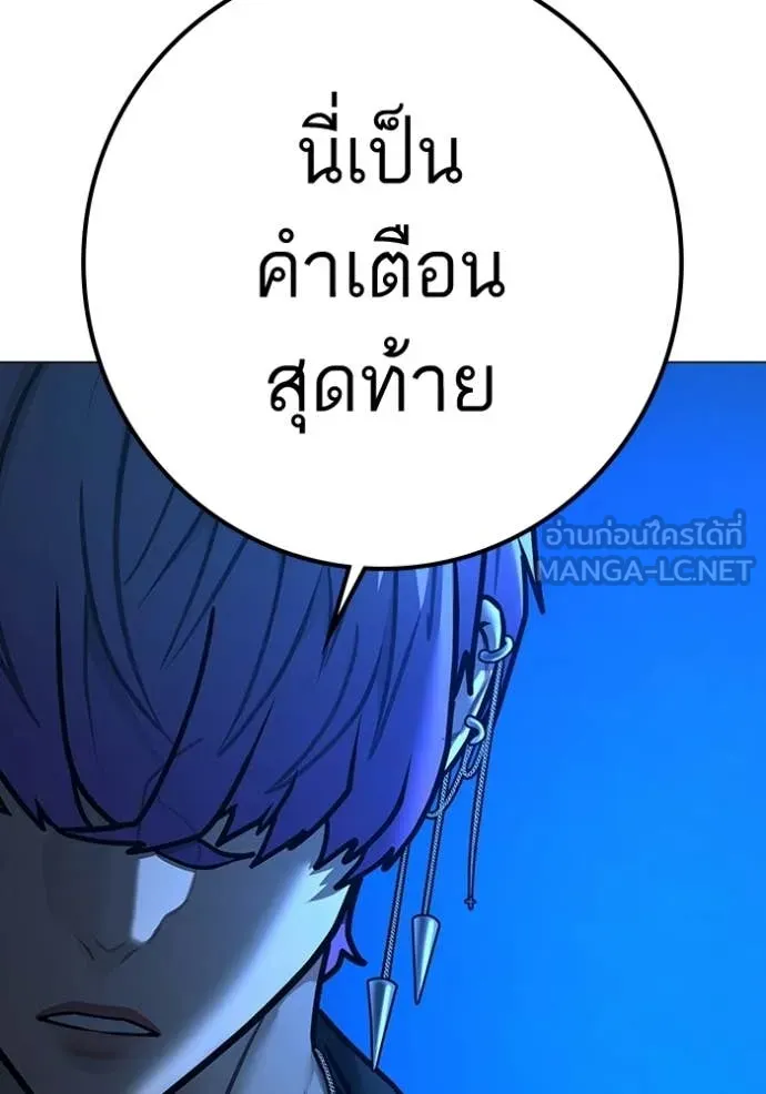 reality ตอนที่ 183 รูปที่ 44