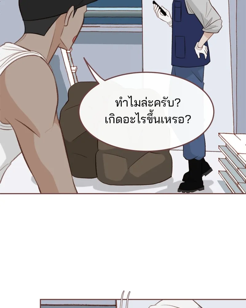 เพียงลมหนาว ตอนที่ 11 รูปที่ 67