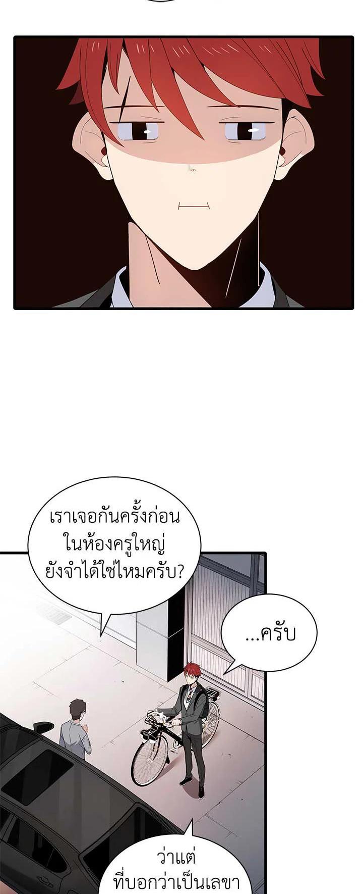 Manga-lc-com อ่านมังงะ อ่านการ์ตูน ออนไลน์ ฟรี The Descent of the Demonic Master ตอนที่ 1 2 3 4 5 6 7 8 9 10 11 12 13 14 ฟรี ไม่มีโฆษณา Manga-lc - อ่าน มังงะ อ่าน การ์ตูน ออนไลน์ อ่านมังงะ ฟรี