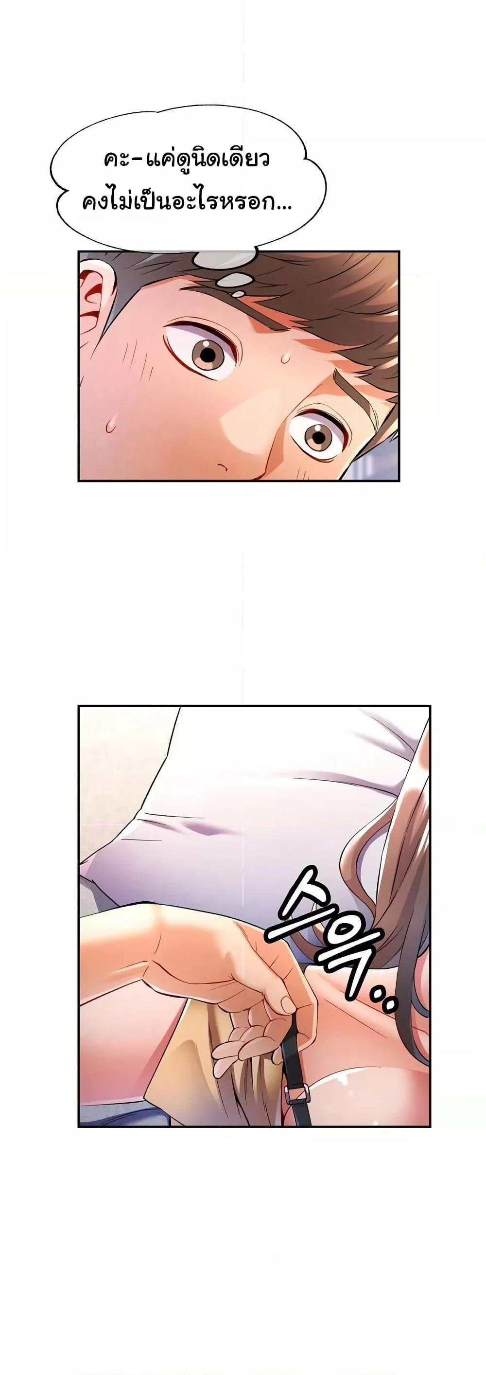 Doujin-Lc- อ่าน โดจิน มังฮวา เกาหลี ญี่ปุ่น จีน แปลไทย In Her Place ตอนที่ 1 2 3 4 5 6 7 8 9 10 11 12 13 14 ฟรี ไม่มีโฆษณา อ่าน โดจิน Manhwa เกาหลี ญี่ปุ่น จีน เรามีครบ คัดมาให้เน้นๆ โดจิน 18+ รับประกันความฟินโดย  Doujin Lc