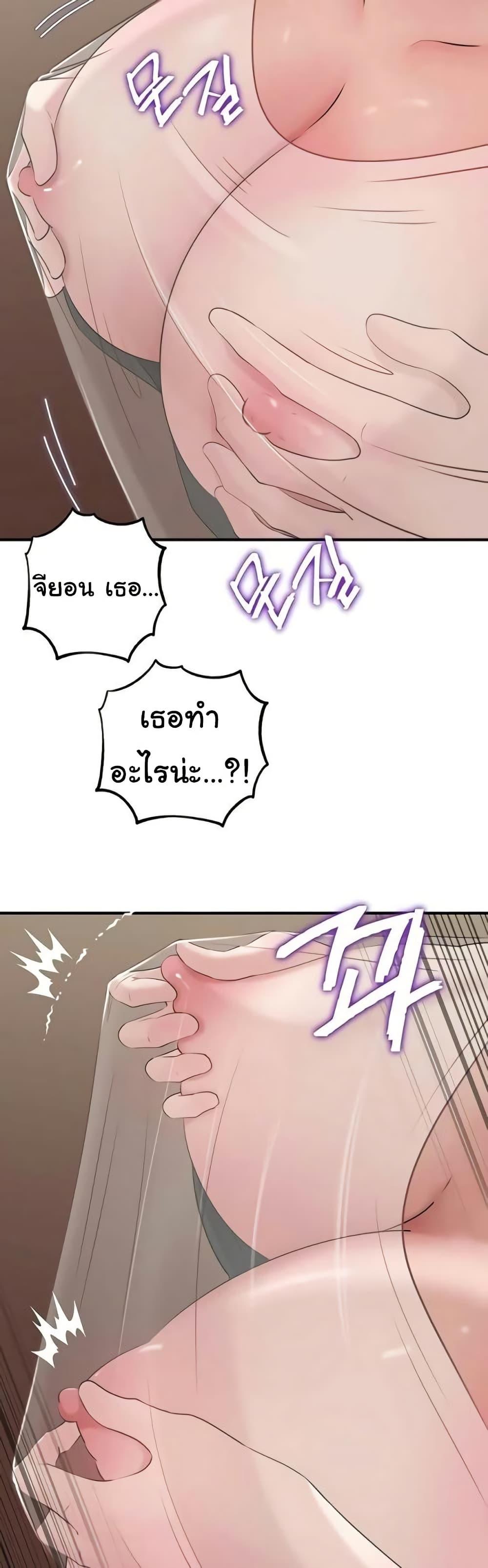 Doujin-Lc- อ่าน โดจิน มังฮวา เกาหลี ญี่ปุ่น จีน แปลไทย Not the Daughter ตอนที่ 1 2 3 4 5 6 7 8 9 10 11 12 13 14 ฟรี ไม่มีโฆษณา อ่าน โดจิน Manhwa เกาหลี ญี่ปุ่น จีน เรามีครบ คัดมาให้เน้นๆ โดจิน 18+ รับประกันความฟินโดย  Doujin Lc