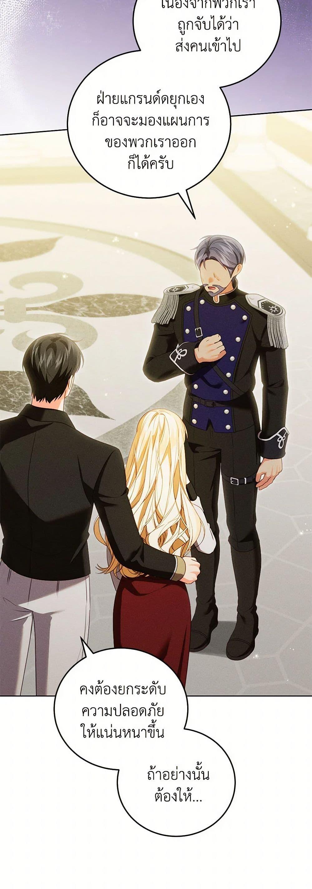 Manga-lc-com อ่านมังงะ อ่านการ์ตูน ออนไลน์ ฟรี Becoming the Lady of the Cursed Ducal House ตอนที่ 1 2 3 4 5 6 7 8 9 10 11 12 13 14 ฟรี ไม่มีโฆษณา Manga-lc - อ่าน มังงะ อ่าน การ์ตูน ออนไลน์ อ่านมังงะ ฟรี