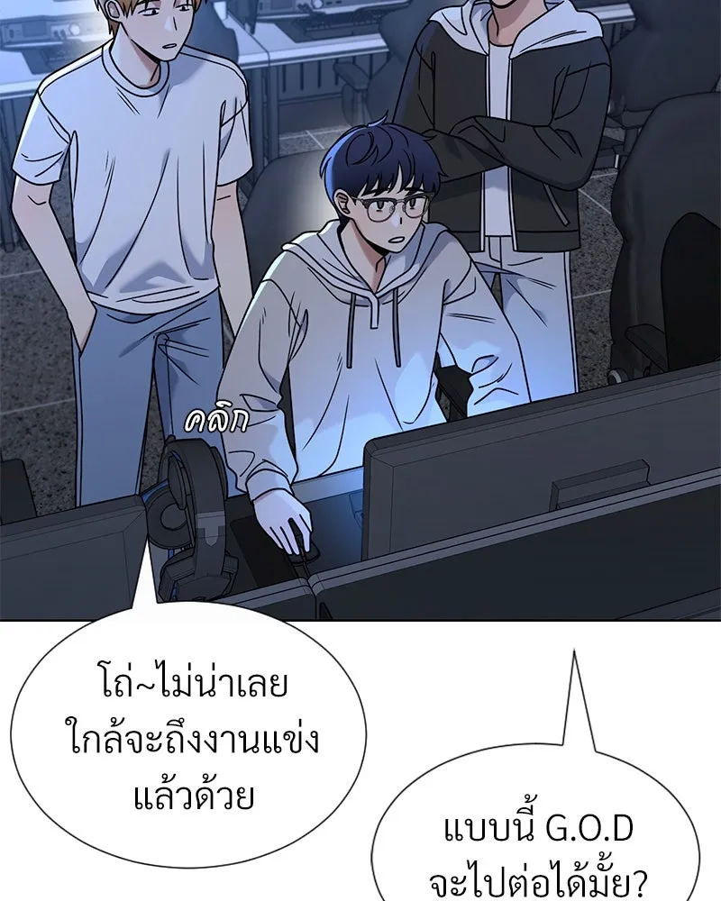 Level One Dreamersbrผู้ชนะรักนี้ต้องเป็น ตอนที่ 48 รูปที่ 5