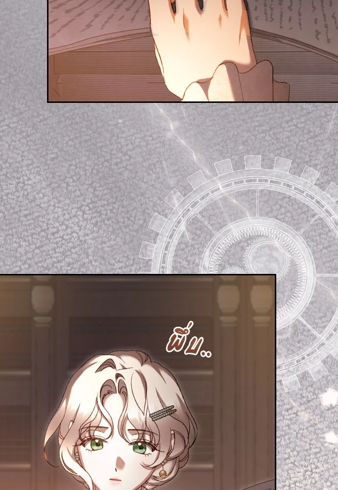 แด่ใจที่ไร้รัก ตอนที่ 42 รูปที่ 83