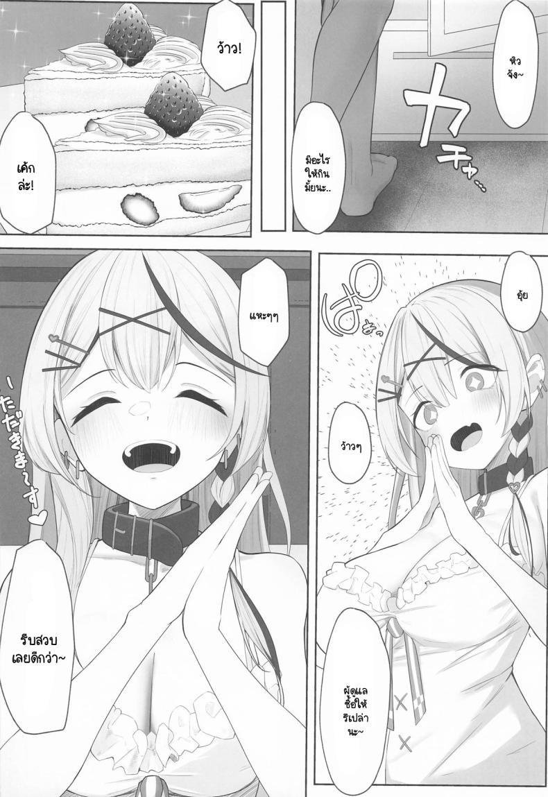 Doujin-Lc- อ่าน โดจิน มังฮวา เกาหลี ญี่ปุ่น จีน แปลไทย ไม่ใช่แหนมก็อย่าเปรี้ยว (C106) [Rarirurerowawon (Rururoriri)] Oshioki Chuu~doku (Sakamata Chloe) ตอนที่ 1 2 3 4 5 6 7 8 9 10 11 12 13 14 ฟรี ไม่มีโฆษณา อ่าน โดจิน Manhwa เกาหลี ญี่ปุ่น จีน เรามีครบ คัดมาให้เน้นๆ โดจิน 18+ รับประกันความฟินโดย  Doujin Lc