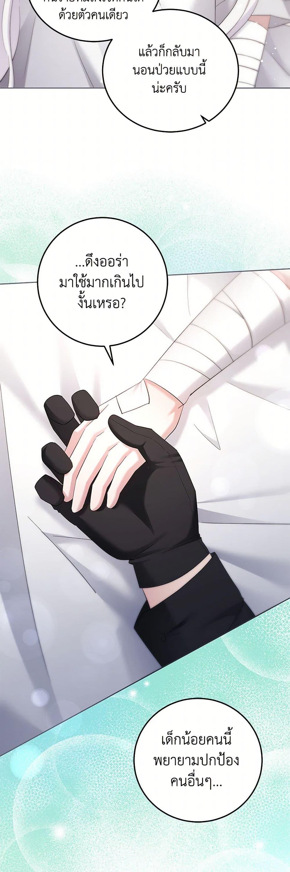 Manga-lc-com อ่านมังงะ อ่านการ์ตูน ออนไลน์ ฟรี The Hero’s Ready to Retire ตอนที่ 1 2 3 4 5 6 7 8 9 10 11 12 13 14 ฟรี ไม่มีโฆษณา Manga-lc - อ่าน มังงะ อ่าน การ์ตูน ออนไลน์ อ่านมังงะ ฟรี