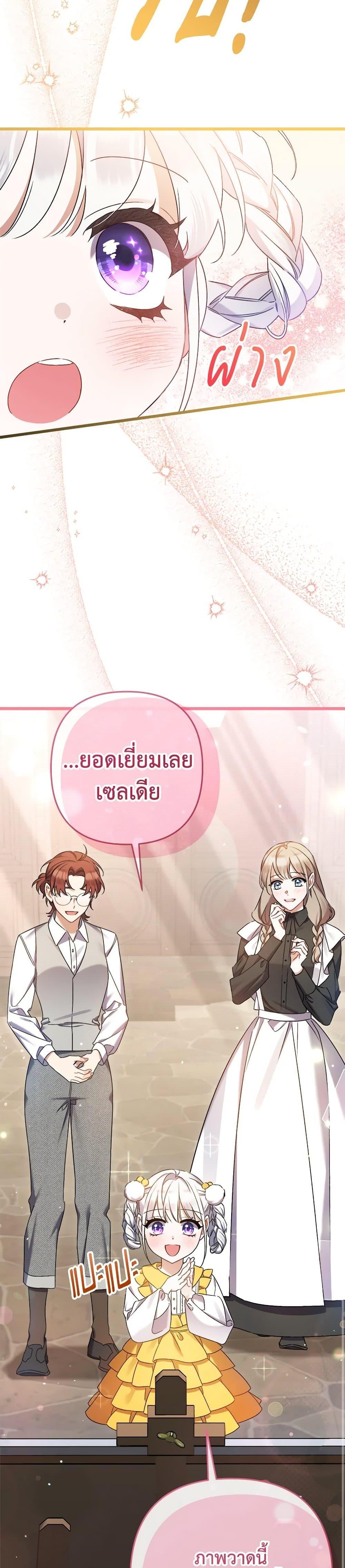Manga-lc-com อ่านมังงะ อ่านการ์ตูน ออนไลน์ ฟรี I Was Just Taking Care of My Sick Father ตอนที่ 1 2 3 4 5 6 7 8 9 10 11 12 13 14 ฟรี ไม่มีโฆษณา Manga-lc - อ่าน มังงะ อ่าน การ์ตูน ออนไลน์ อ่านมังงะ ฟรี