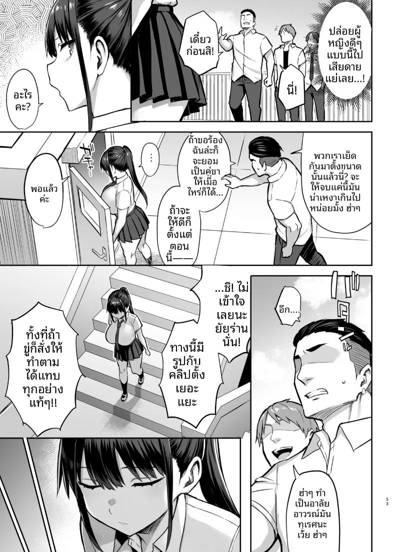 Doujin-Lc- อ่าน โดจิน มังฮวา เกาหลี ญี่ปุ่น จีน แปลไทย 7 วันที่เพื่อนสมัยเด็กหน้าอกโตที่แอบชอบมาตลอดโดนพวกนักเลงย่ำยี (Ichinomiya Yuu) ตอนที่ 1 2 3 4 5 6 7 8 9 10 11 12 13 14 ฟรี ไม่มีโฆษณา อ่าน โดจิน Manhwa เกาหลี ญี่ปุ่น จีน เรามีครบ คัดมาให้เน้นๆ โดจิน 18+ รับประกันความฟินโดย  Doujin Lc