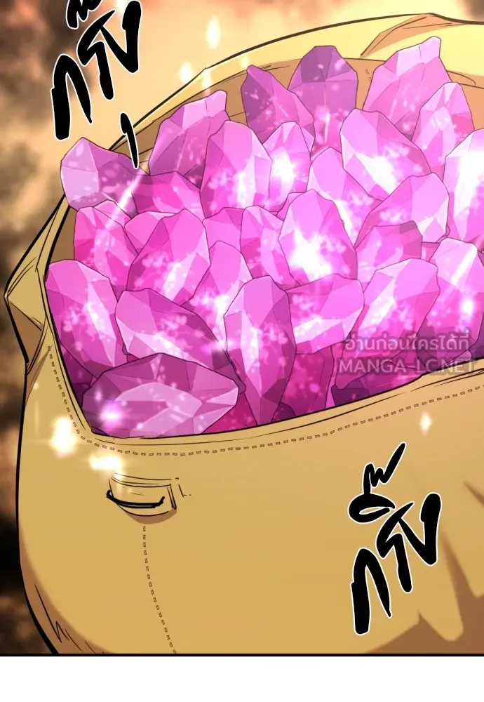 ยอดสถาปนิกผู้พิทักษ์อาณาจักร ตอนที่ 83 รูปที่ 102