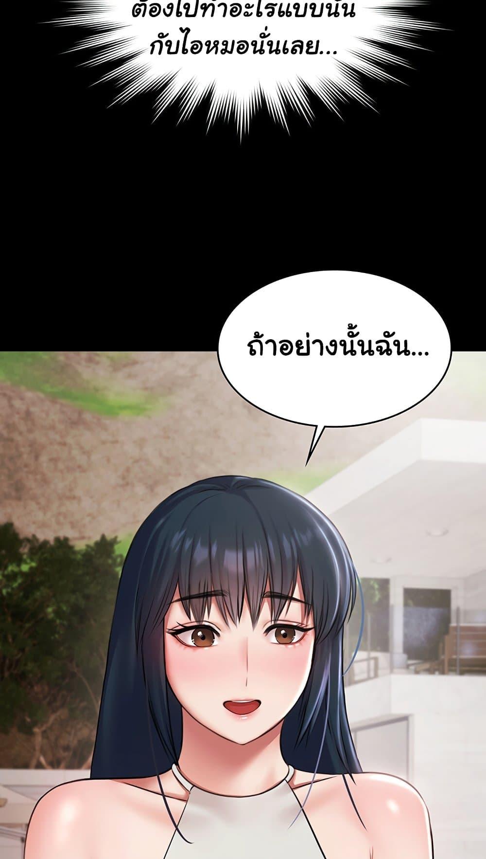 Doujin-Lc- อ่าน โดจิน มังฮวา เกาหลี ญี่ปุ่น จีน แปลไทย Pool Party ตอนที่ 1 2 3 4 5 6 7 8 9 10 11 12 13 14 ฟรี ไม่มีโฆษณา อ่าน โดจิน Manhwa เกาหลี ญี่ปุ่น จีน เรามีครบ คัดมาให้เน้นๆ โดจิน 18+ รับประกันความฟินโดย  Doujin Lc