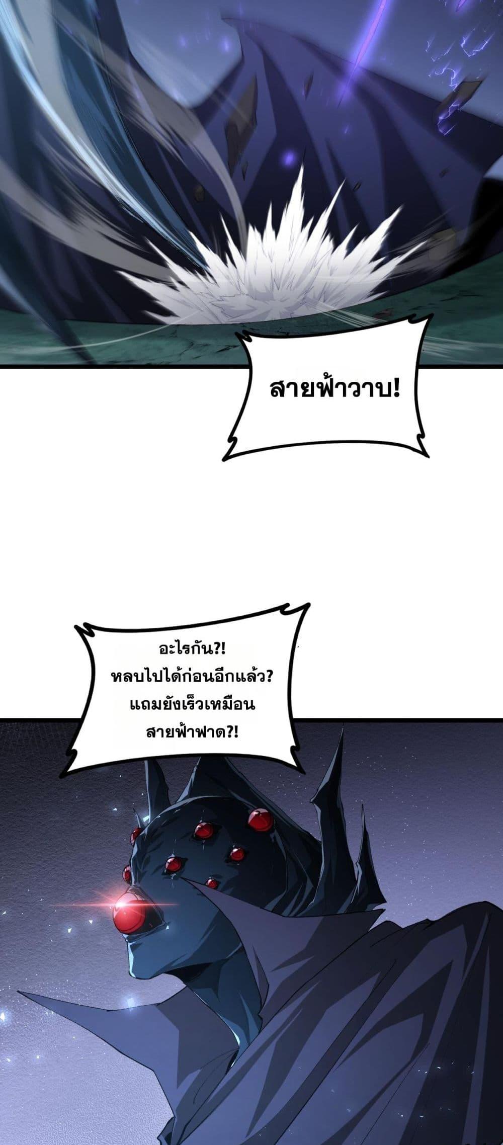 Manga-lc-com อ่านมังงะ อ่านการ์ตูน ออนไลน์ ฟรี SupremeZergLo ตอนที่ 1 2 3 4 5 6 7 8 9 10 11 12 13 14 ฟรี ไม่มีโฆษณา Manga-lc - อ่าน มังงะ อ่าน การ์ตูน ออนไลน์ อ่านมังงะ ฟรี