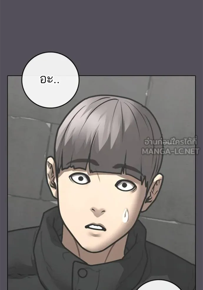 reality ตอนที่ 152 รูปที่ 27