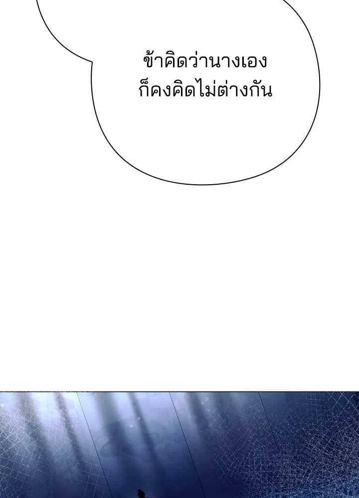 คืนแห่งโทแกบี ตอนที่ 51 รูปที่ 56