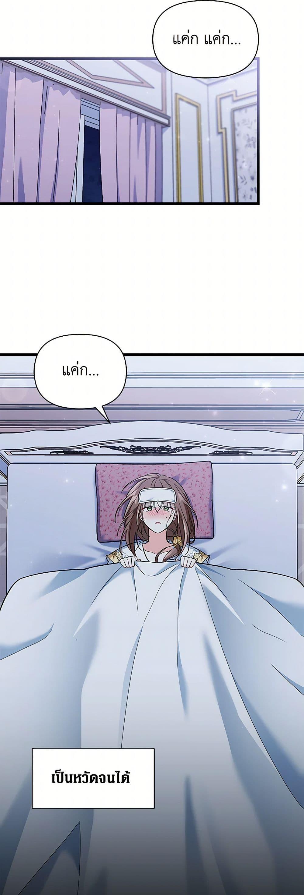 Manga-lc-com อ่านมังงะ อ่านการ์ตูน ออนไลน์ ฟรี Obsessed With Hazel the Sweet Witch ตอนที่ 1 2 3 4 5 6 7 8 9 10 11 12 13 14 ฟรี ไม่มีโฆษณา Manga-lc - อ่าน มังงะ อ่าน การ์ตูน ออนไลน์ อ่านมังงะ ฟรี