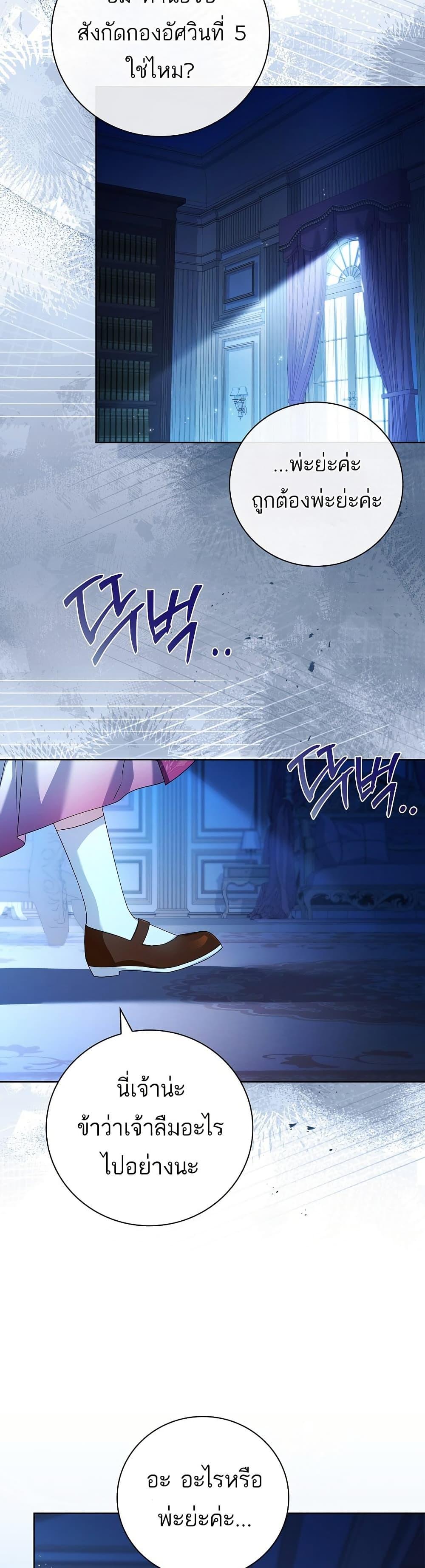 Manga-lc-com อ่านมังงะ อ่านการ์ตูน ออนไลน์ ฟรี The Father and the Daughter ตอนที่ 1 2 3 4 5 6 7 8 9 10 11 12 13 14 ฟรี ไม่มีโฆษณา Manga-lc - อ่าน มังงะ อ่าน การ์ตูน ออนไลน์ อ่านมังงะ ฟรี