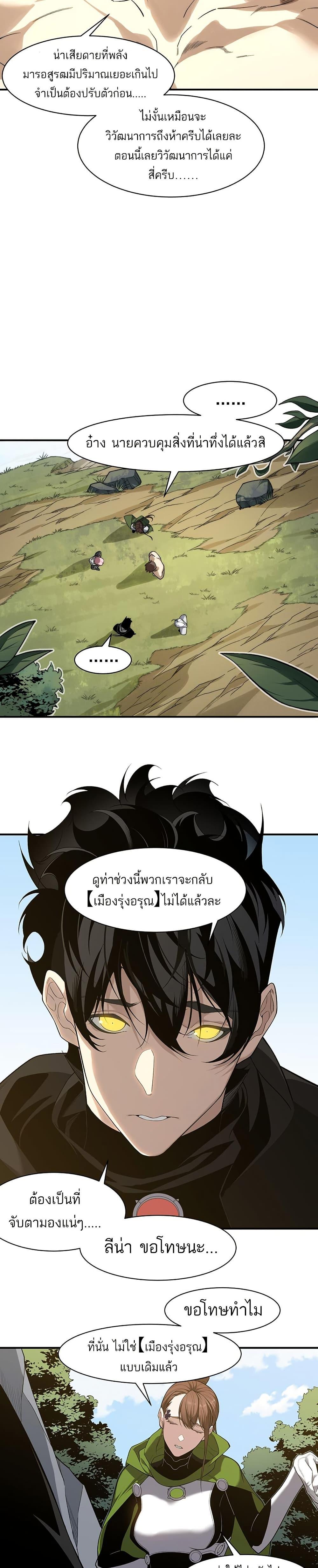 Manga-lc-com อ่านมังงะ อ่านการ์ตูน ออนไลน์ ฟรี Demonic Evolution ตอนที่ 1 2 3 4 5 6 7 8 9 10 11 12 13 14 ฟรี ไม่มีโฆษณา Manga-lc - อ่าน มังงะ อ่าน การ์ตูน ออนไลน์ อ่านมังงะ ฟรี