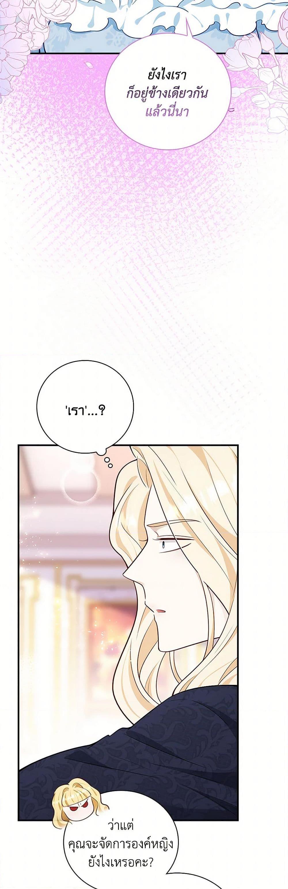 Manga-lc-com อ่านมังงะ อ่านการ์ตูน ออนไลน์ ฟรี After the Frozen Heart Melts ตอนที่ 1 2 3 4 5 6 7 8 9 10 11 12 13 14 ฟรี ไม่มีโฆษณา Manga-lc - อ่าน มังงะ อ่าน การ์ตูน ออนไลน์ อ่านมังงะ ฟรี