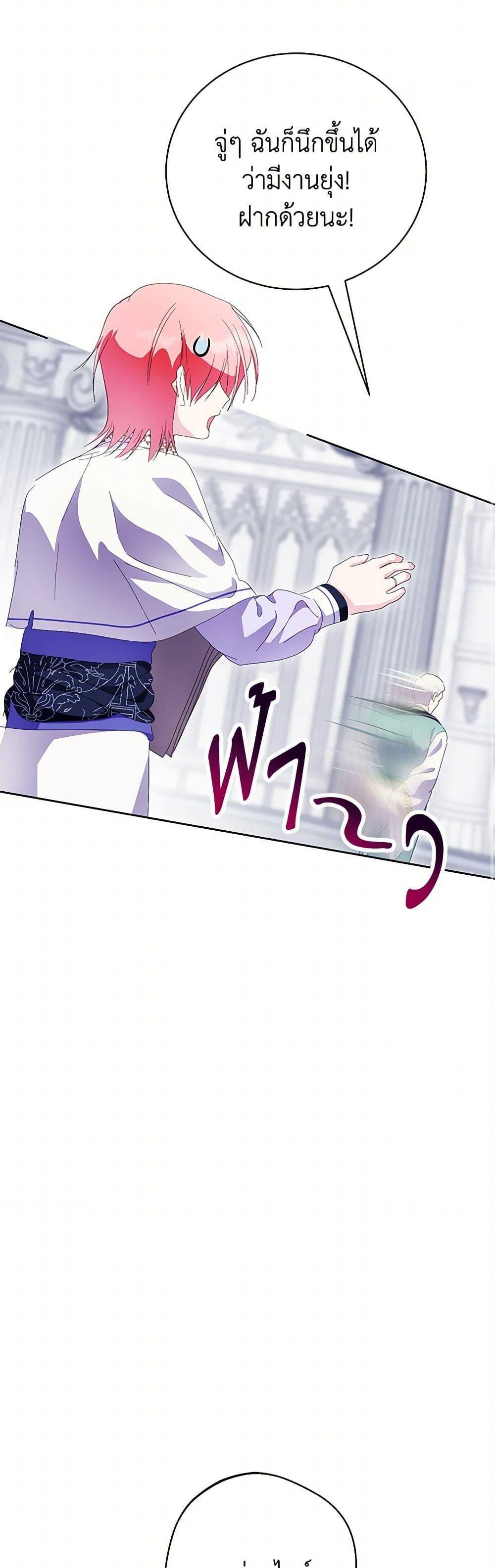 Manga-lc-com อ่านมังงะ อ่านการ์ตูน ออนไลน์ ฟรี If You Remove the Kind Protagonist’s Mask ตอนที่ 1 2 3 4 5 6 7 8 9 10 11 12 13 14 ฟรี ไม่มีโฆษณา Manga-lc - อ่าน มังงะ อ่าน การ์ตูน ออนไลน์ อ่านมังงะ ฟรี