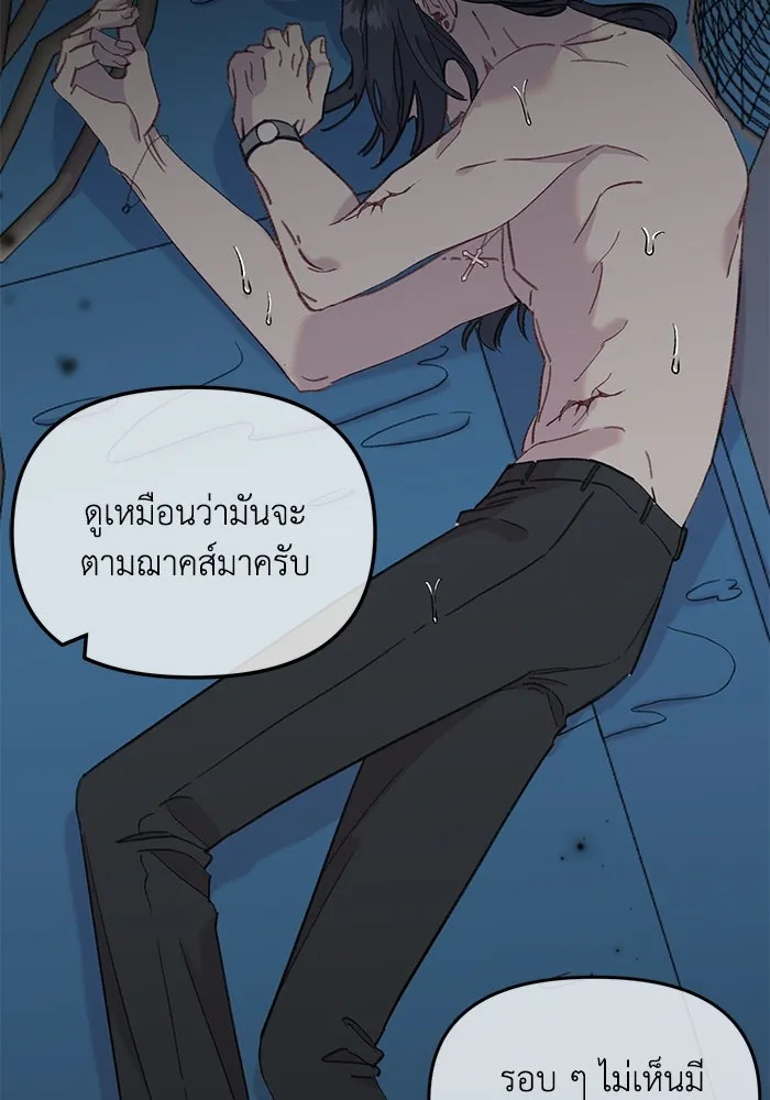 รักน้ำ รักปลา รักเธอนะ ตอนที่ 41 ปลาเดินหน้าต่อ รูปที่ 109