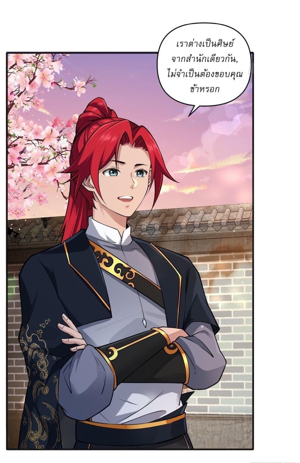 Manga-lc-com อ่านมังงะ อ่านการ์ตูน ออนไลน์ ฟรี Traveling Through Time and Space to Become an Unlucky NPC I Have a Wife to Protect Me ตอนที่ 1 2 3 4 5 6 7 8 9 10 11 12 13 14 ฟรี ไม่มีโฆษณา Manga-lc - อ่าน มังงะ อ่าน การ์ตูน ออนไลน์ อ่านมังงะ ฟรี