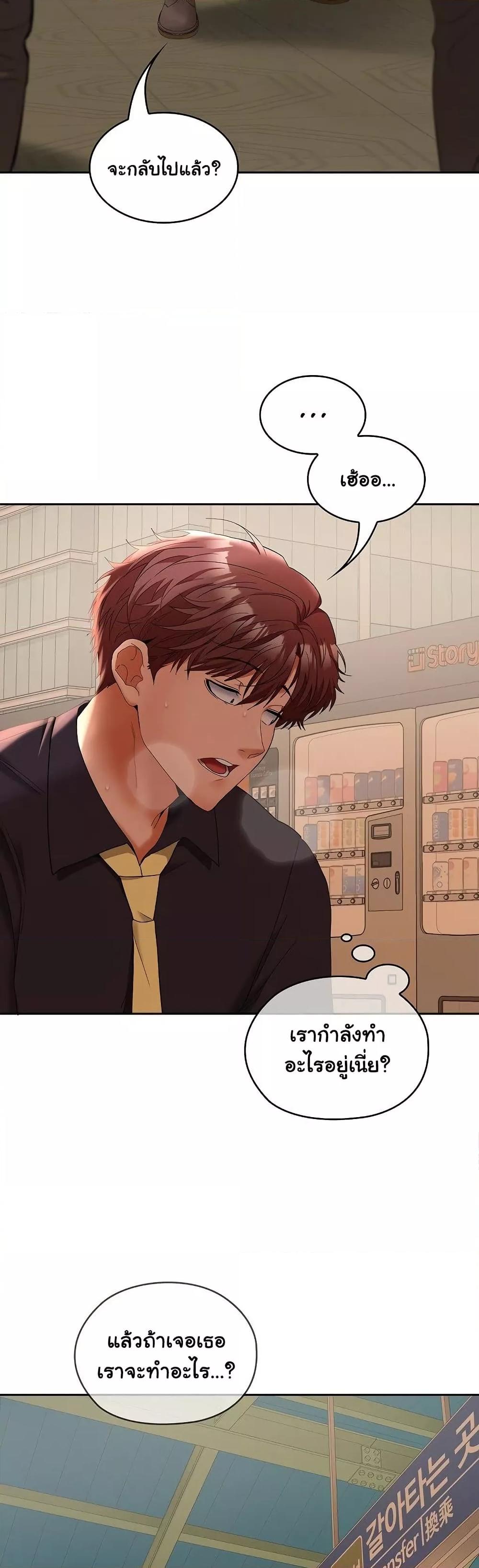 Doujin-Lc- อ่าน โดจิน มังฮวา เกาหลี ญี่ปุ่น จีน แปลไทย Not at Work ตอนที่ 1 2 3 4 5 6 7 8 9 10 11 12 13 14 ฟรี ไม่มีโฆษณา อ่าน โดจิน Manhwa เกาหลี ญี่ปุ่น จีน เรามีครบ คัดมาให้เน้นๆ โดจิน 18+ รับประกันความฟินโดย  Doujin Lc