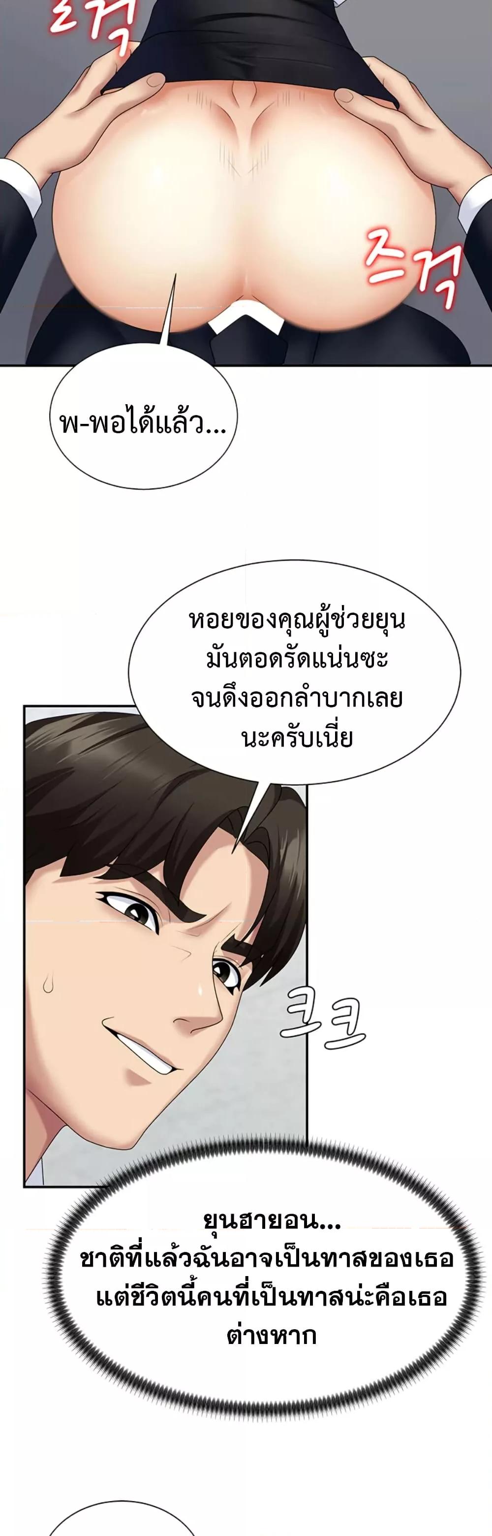 Doujin-Lc- อ่าน โดจิน มังฮวา เกาหลี ญี่ปุ่น จีน แปลไทย Repay With Your Body ตอนที่ 1 2 3 4 5 6 7 8 9 10 11 12 13 14 ฟรี ไม่มีโฆษณา อ่าน โดจิน Manhwa เกาหลี ญี่ปุ่น จีน เรามีครบ คัดมาให้เน้นๆ โดจิน 18+ รับประกันความฟินโดย  Doujin Lc