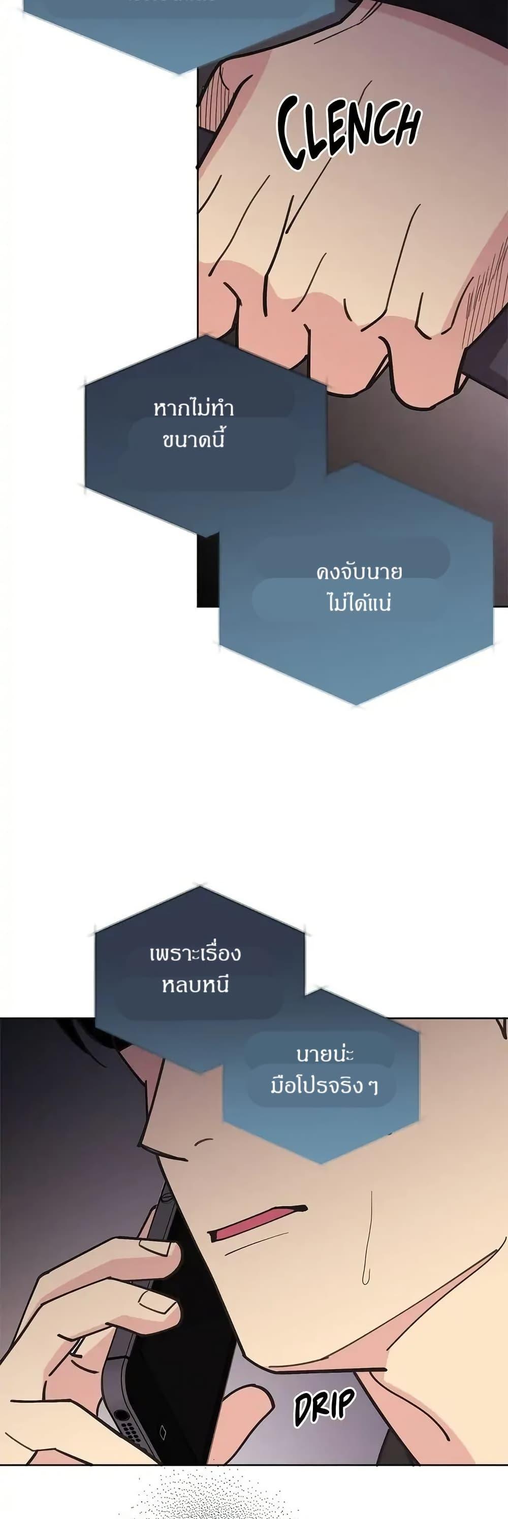 Manga-lc-com อ่านมังงะ อ่านการ์ตูน ออนไลน์ ฟรี Dear Benjamin ตอนที่ 1 2 3 4 5 6 7 8 9 10 11 12 13 14 ฟรี ไม่มีโฆษณา Manga-lc - อ่าน มังงะ อ่าน การ์ตูน ออนไลน์ อ่านมังงะ ฟรี