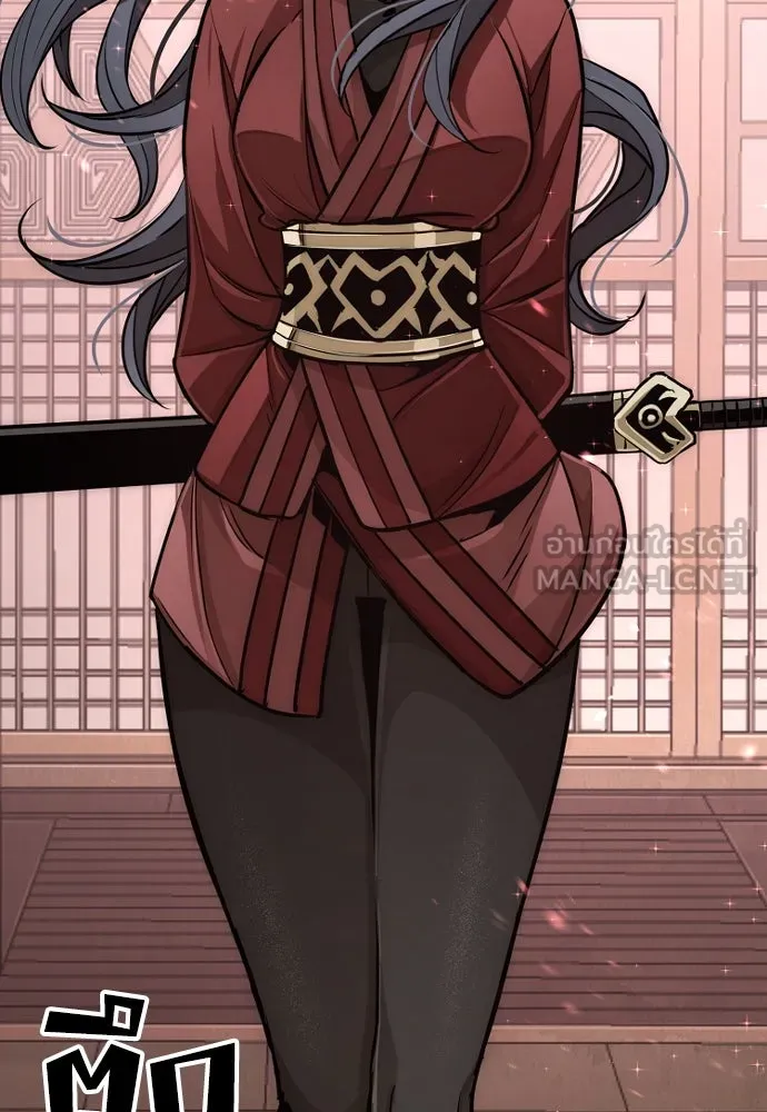 เส้นทางสู่เทพมาร ตอนที่ 27 รูปที่ 6