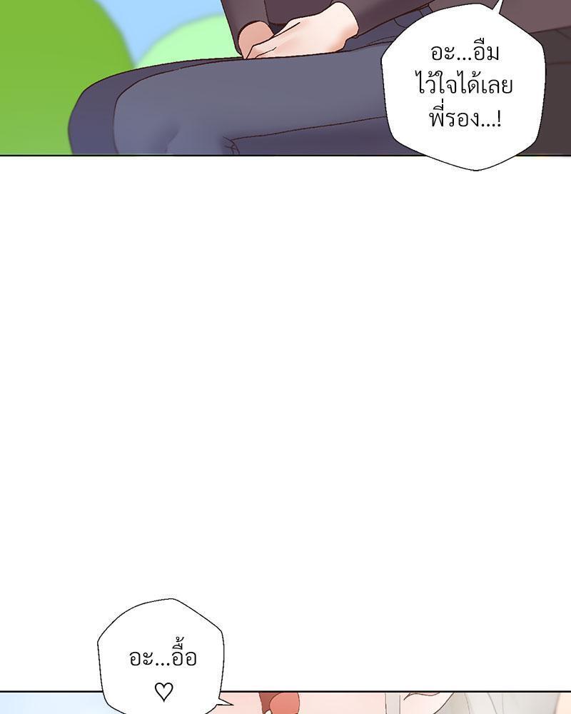 Doujin-Lc- อ่าน โดจิน มังฮวา เกาหลี ญี่ปุ่น จีน แปลไทย Family with Benefits ตอนที่ 1 2 3 4 5 6 7 8 9 10 11 12 13 14 ฟรี ไม่มีโฆษณา อ่าน โดจิน Manhwa เกาหลี ญี่ปุ่น จีน เรามีครบ คัดมาให้เน้นๆ โดจิน 18+ รับประกันความฟินโดย  Doujin Lc