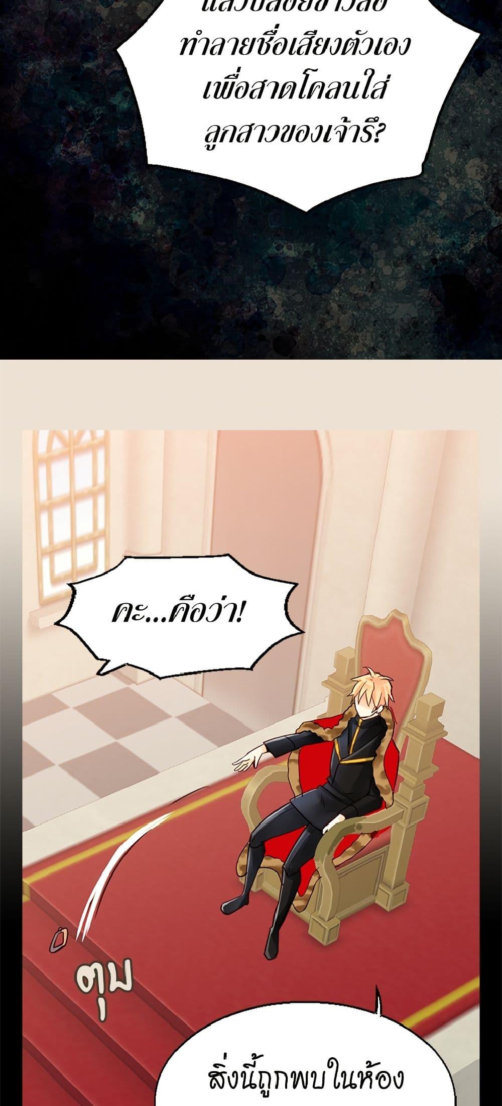 Manga-lc-com อ่านมังงะ อ่านการ์ตูน ออนไลน์ ฟรี Isekai Empress ตอนที่ 1 2 3 4 5 6 7 8 9 10 11 12 13 14 ฟรี ไม่มีโฆษณา Manga-lc - อ่าน มังงะ อ่าน การ์ตูน ออนไลน์ อ่านมังงะ ฟรี
