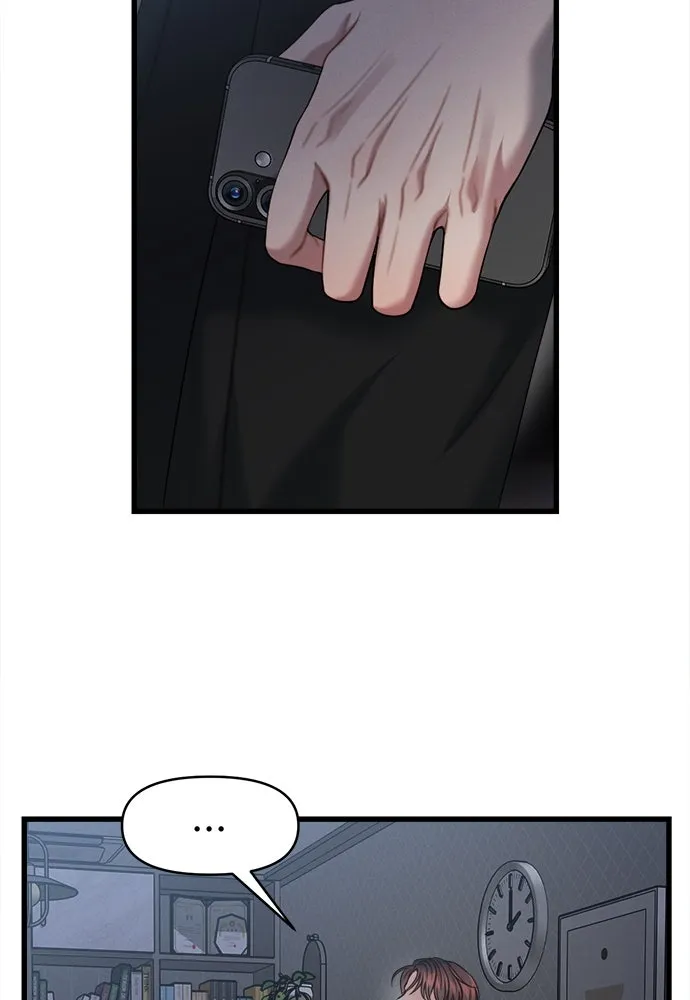 ปรารถนารักอันงดงาม ตอนที่ 85 รูปที่ 46