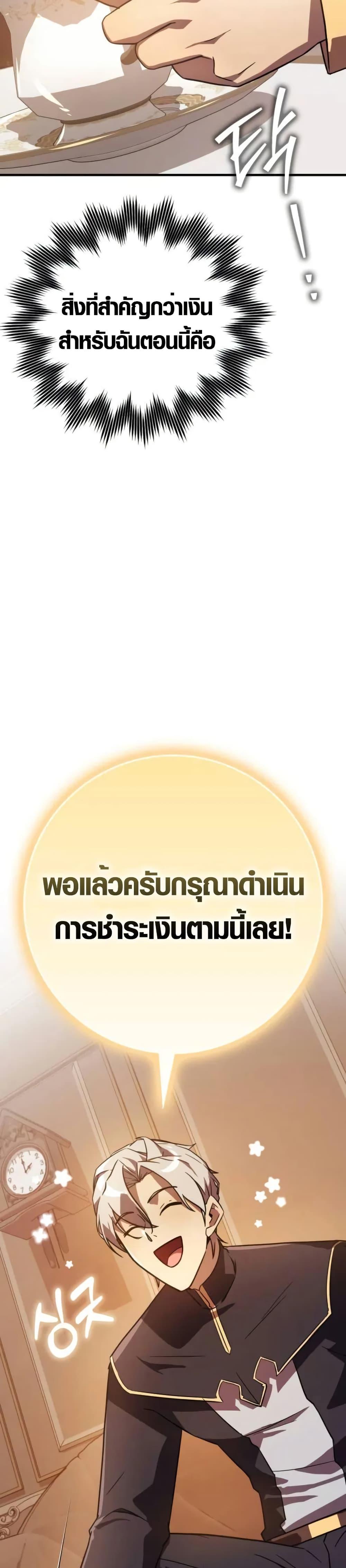 Manga-lc-com อ่านมังงะ อ่านการ์ตูน ออนไลน์ ฟรี Limit-Breaking Genius Mage ตอนที่ 1 2 3 4 5 6 7 8 9 10 11 12 13 14 ฟรี ไม่มีโฆษณา Manga-lc - อ่าน มังงะ อ่าน การ์ตูน ออนไลน์ อ่านมังงะ ฟรี