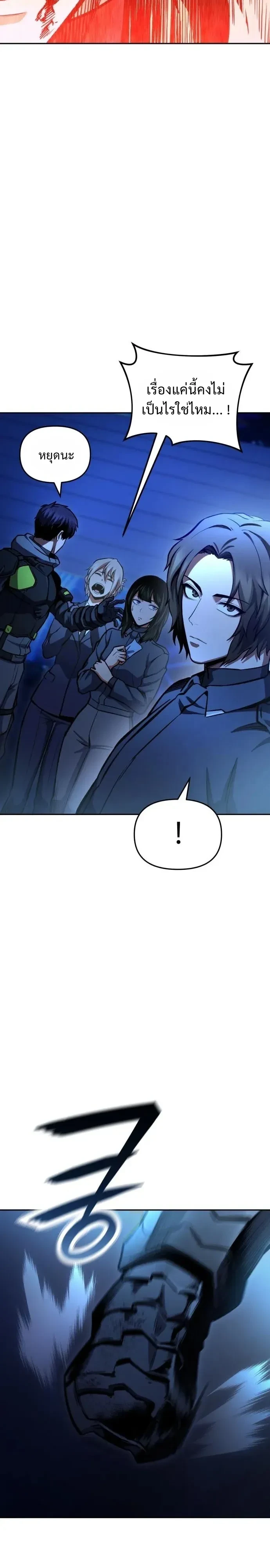 Manga-lc-com อ่านมังงะ อ่านการ์ตูน ออนไลน์ ฟรี Nation-Class Dungeon Architect นักออกแบบเขาวงกตระดับชาติ ตอนที่ 1 2 3 4 5 6 7 8 9 10 11 12 13 14 ฟรี ไม่มีโฆษณา Manga-lc - อ่าน มังงะ อ่าน การ์ตูน ออนไลน์ อ่านมังงะ ฟรี