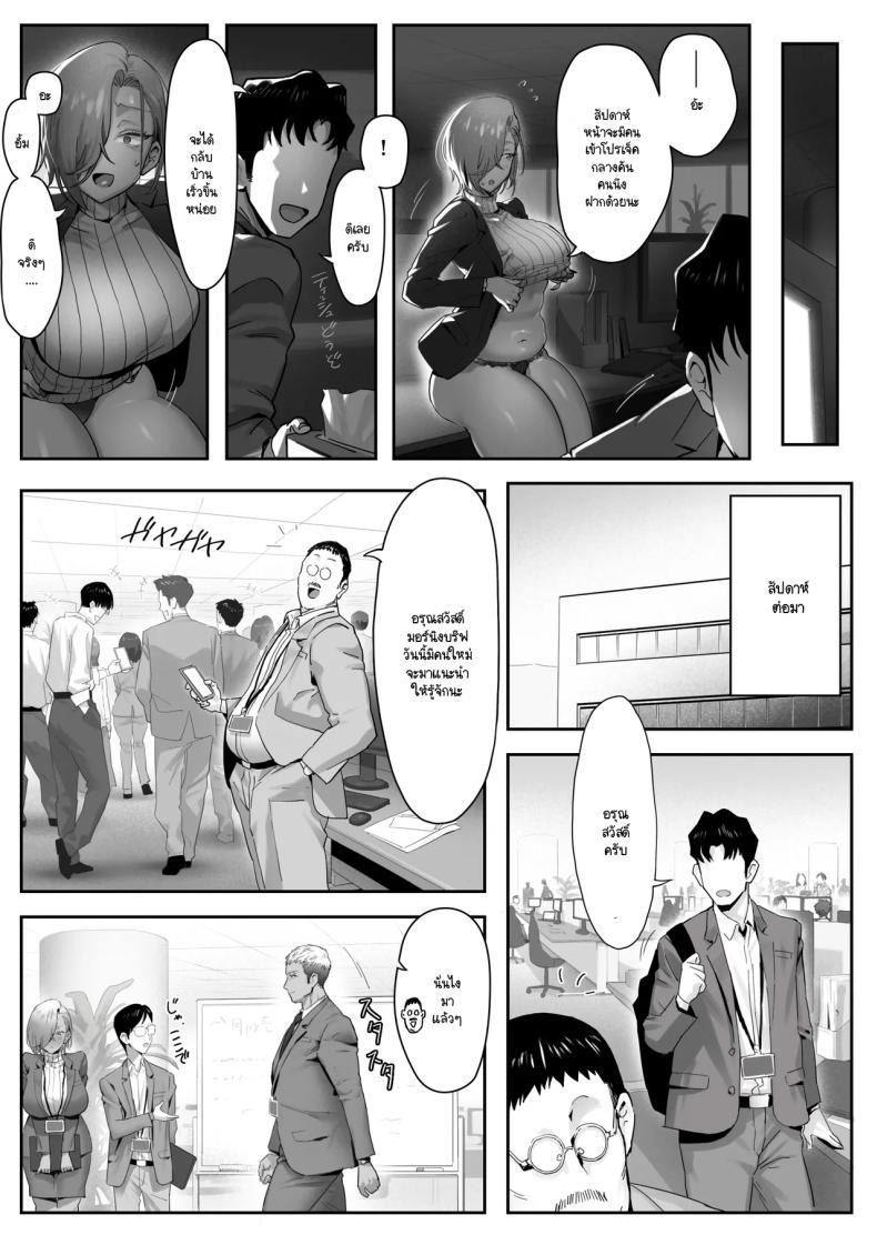 Doujin-Lc- อ่าน โดจิน มังฮวา เกาหลี ญี่ปุ่น จีน แปลไทย เรื่องชู้สาวกับหัวหน้าสาวเเกล [Genkai Hatsudensho] Onna Gyaru Joushi to Furin Suru Hanashi ตอนที่ 1 2 3 4 5 6 7 8 9 10 11 12 13 14 ฟรี ไม่มีโฆษณา อ่าน โดจิน Manhwa เกาหลี ญี่ปุ่น จีน เรามีครบ คัดมาให้เน้นๆ โดจิน 18+ รับประกันความฟินโดย  Doujin Lc