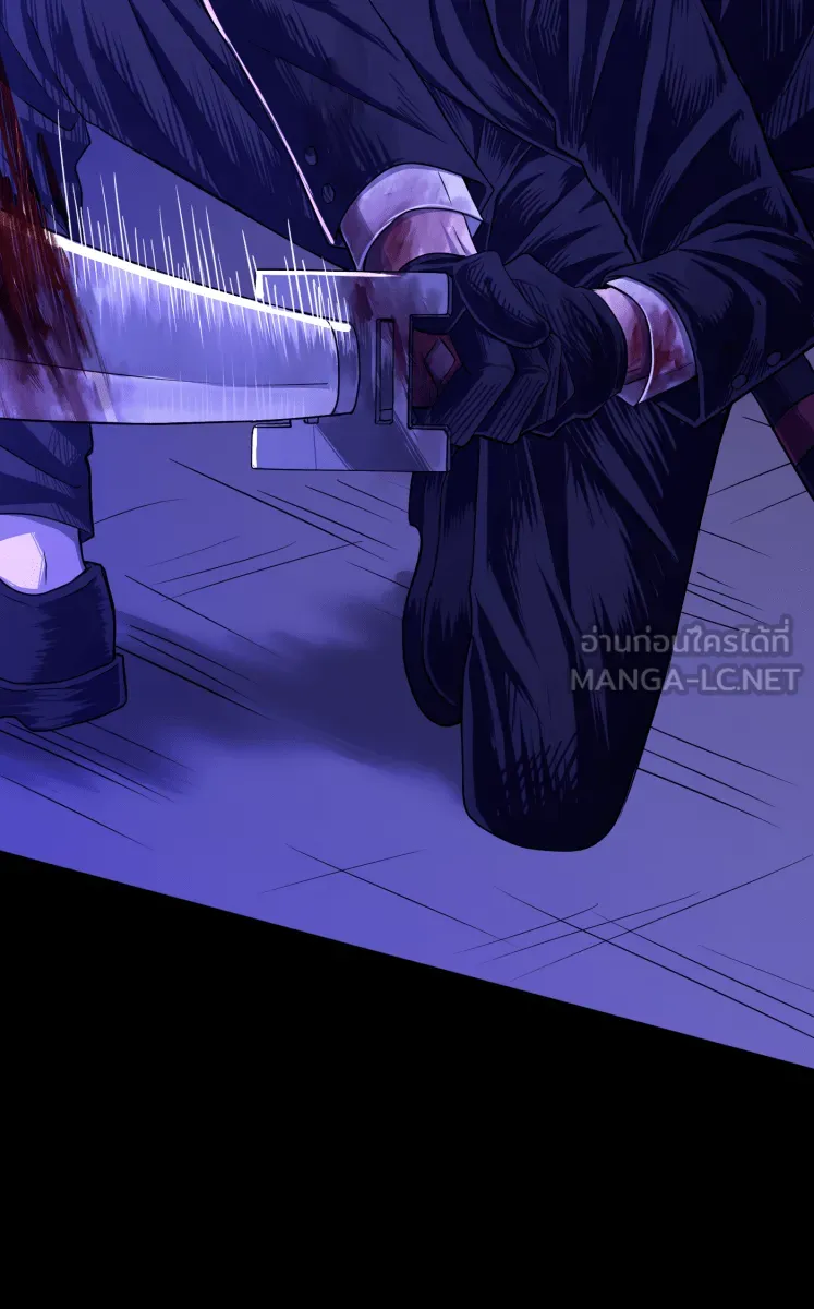 Hunter Game ตอนที่ 66  หลอกล่อ รูปที่ 24